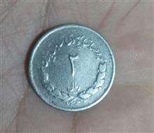 سکه