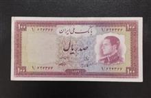 اسکناس