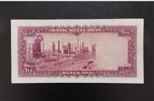 اسکناس