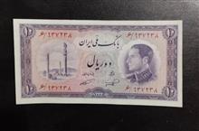 اسکناس