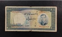 اسکناس