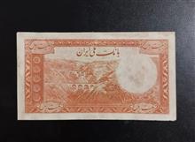 اسکناس