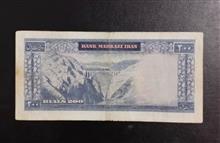 اسکناس200ریال