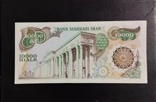 1000تومن