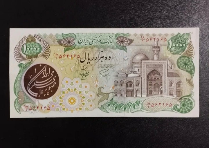 1000تومن درحدبانکی وعالی بارگاهی اصل چاپ انگلیس