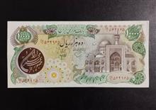 1000تومن