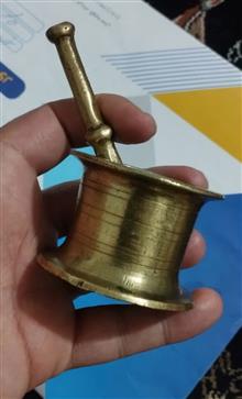 هاونگ
