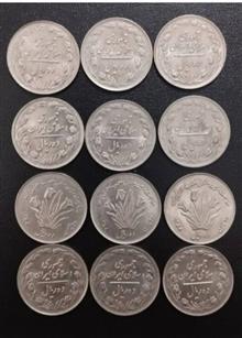 12سکه