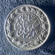 سکه