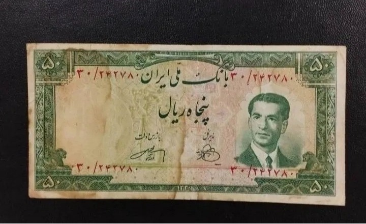 اسکناس کیفیت عالی50ریال1330 خشک وصدا دارقیمت عالی