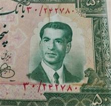اسکناس