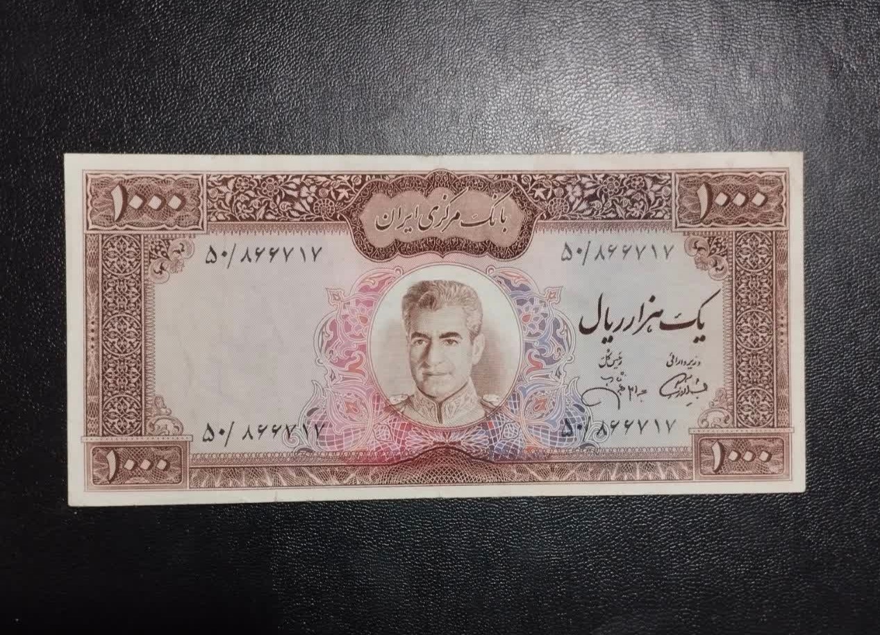 اسکناس پرطرفدارکیفیت عالی1000ریال عکس وسط