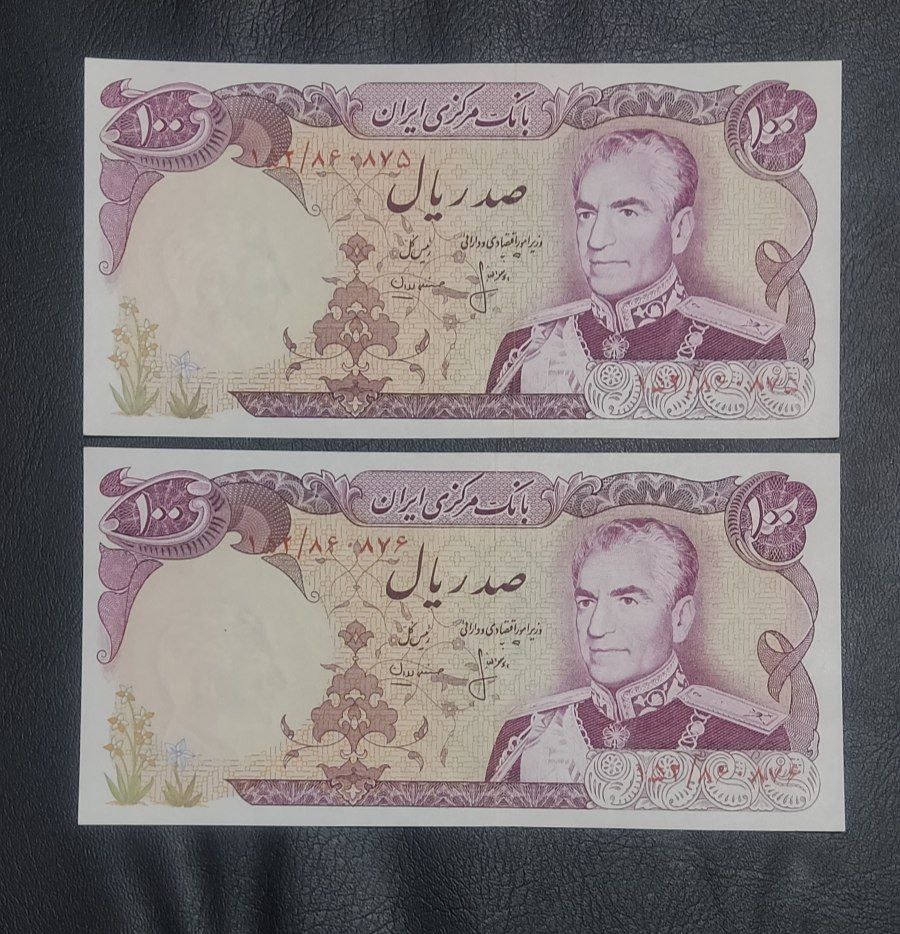 جفت صدریال بانکی شونه پهن شماره قشنگ عالی