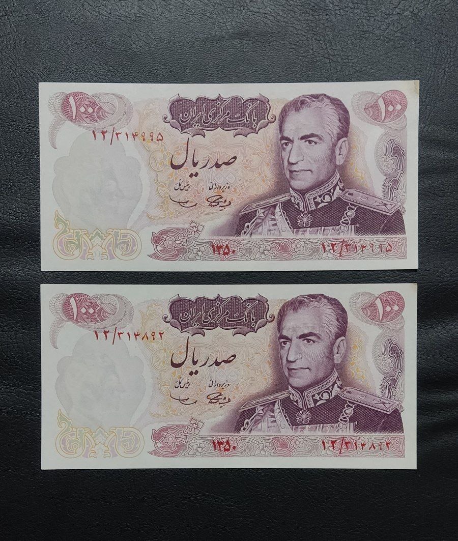 دو برگ بانکی  صدریال مناسبتی 1350 بسیار عالی