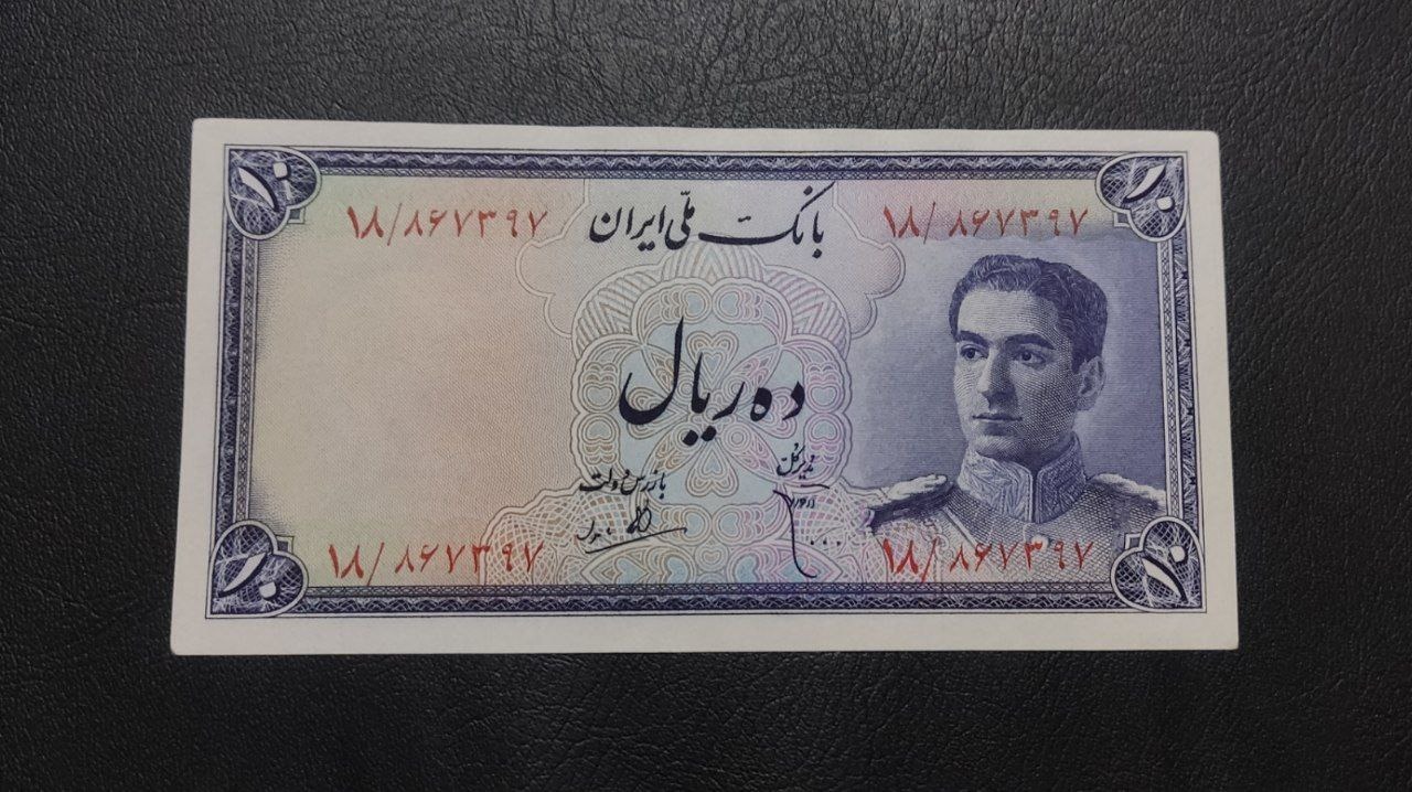 تک برگ بانکی پر طرفدار ده ریال سری سوم ارزشمند