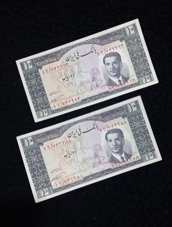 جفت اسکناس بانکی پرطرفدار10 یال1332با4ش اختلاف