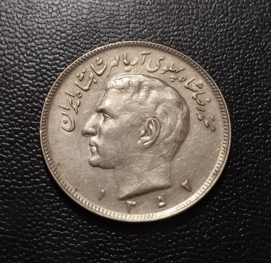 سکه بانکی بسیار کمیاب 20ریال حروفی1352 لعابدار