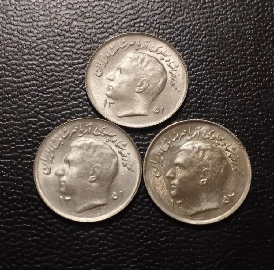 3سکه یک ریال فائو سوپربانکی تاریخ کمیاب53