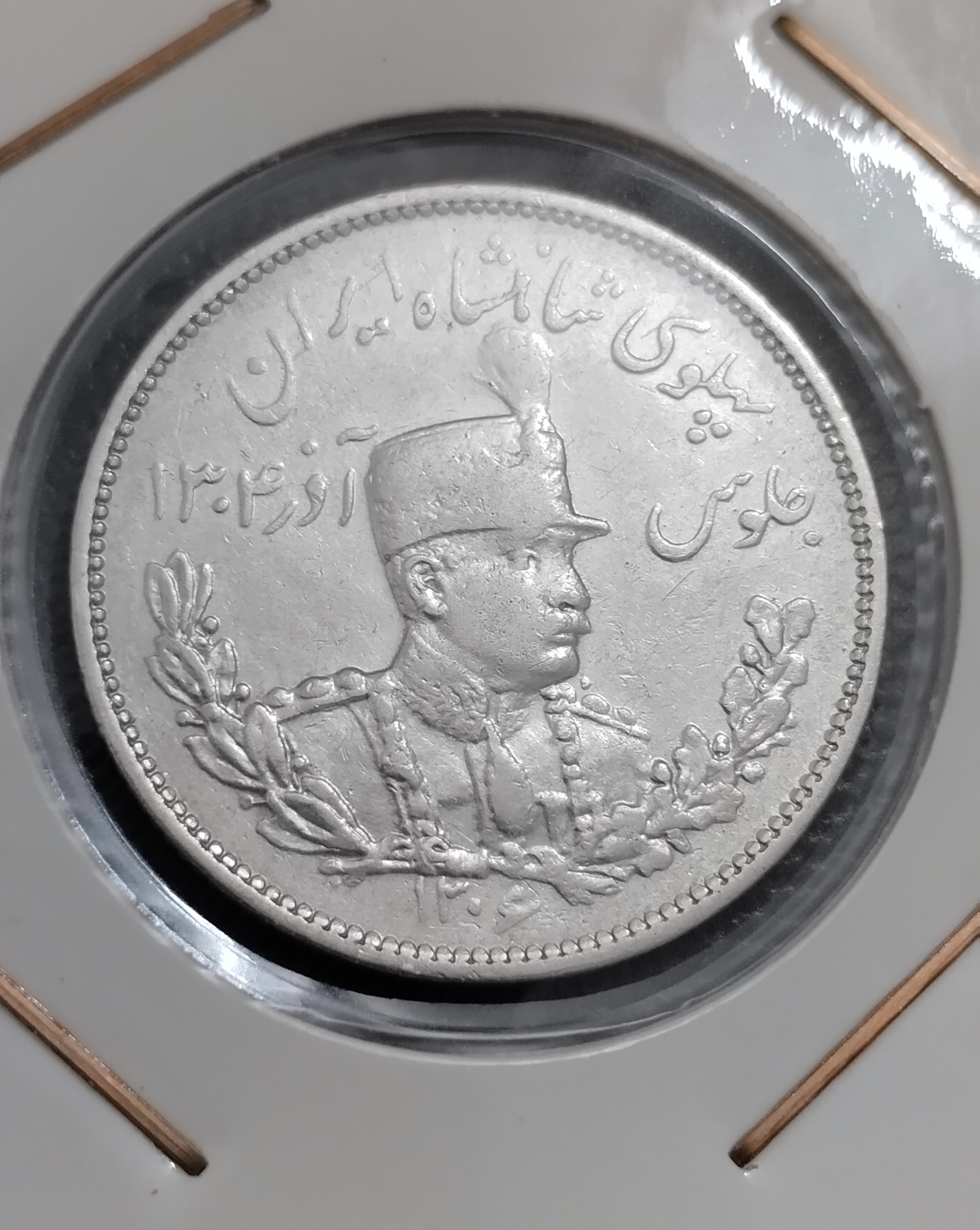 سکه بانکی دوهزار دیناررضاشاه1306ضرب کمیاب تهران