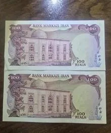 جفت