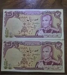 جفت