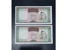 جفت