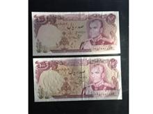 جفت