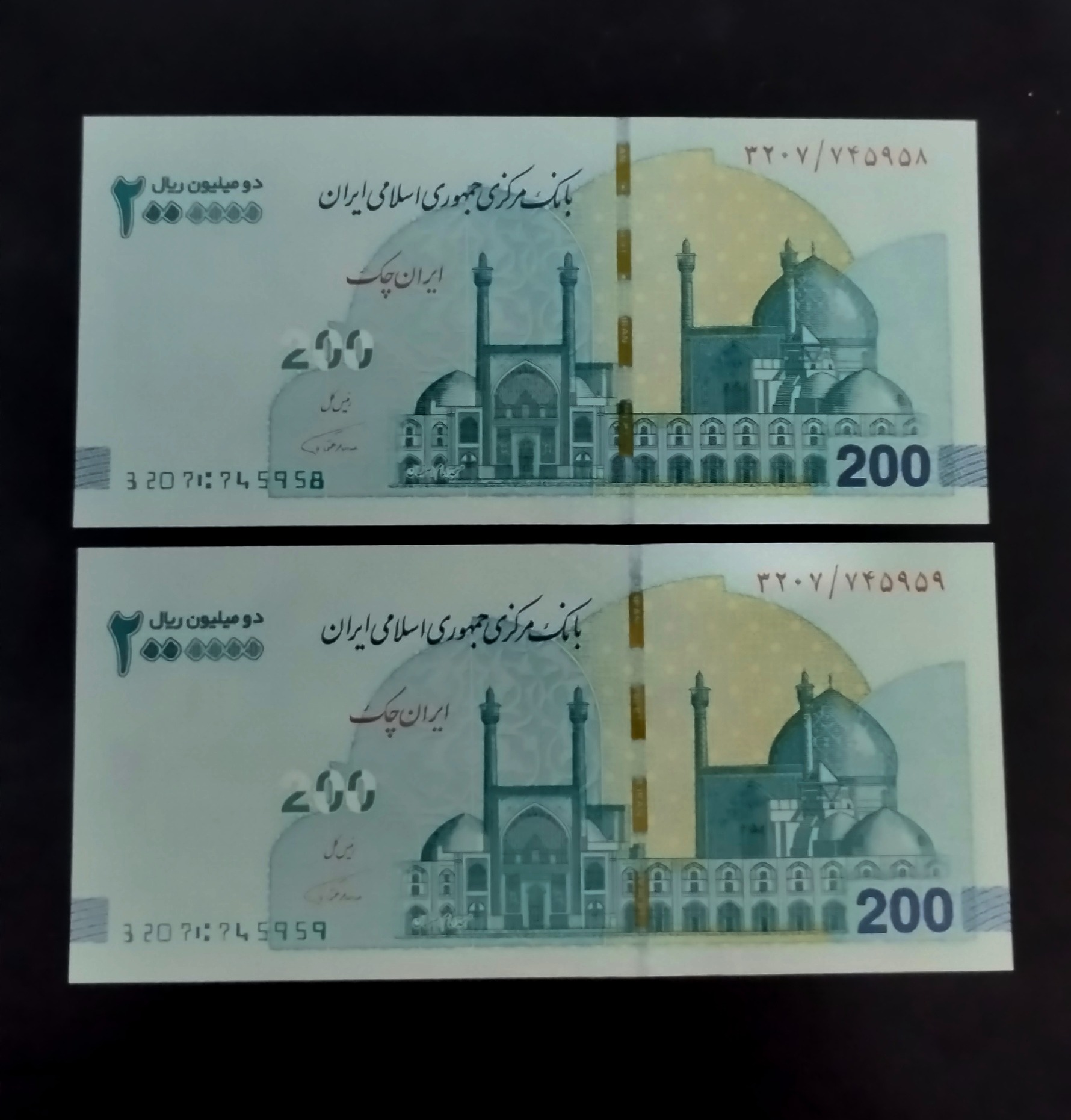 جفت تراول200چوگان،ارورکمیاب شمارهای کمرنگ،وقشنگ