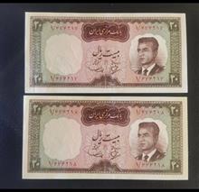 جفت