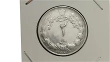 سکه