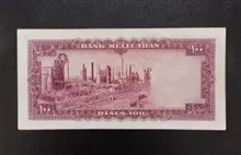 اسکناس