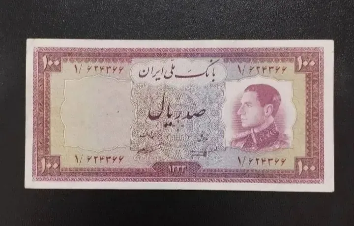 اسکناس 100ریال نیمرخ 1333شماره کمیاب پرفیکس1