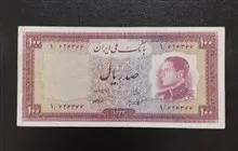 اسکناس