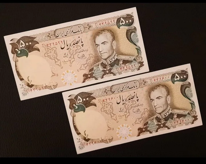 جفت500ریال بانکی شماره عالی وگرانترین امضا،تضیح