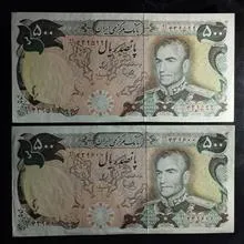 جفت500ریال
