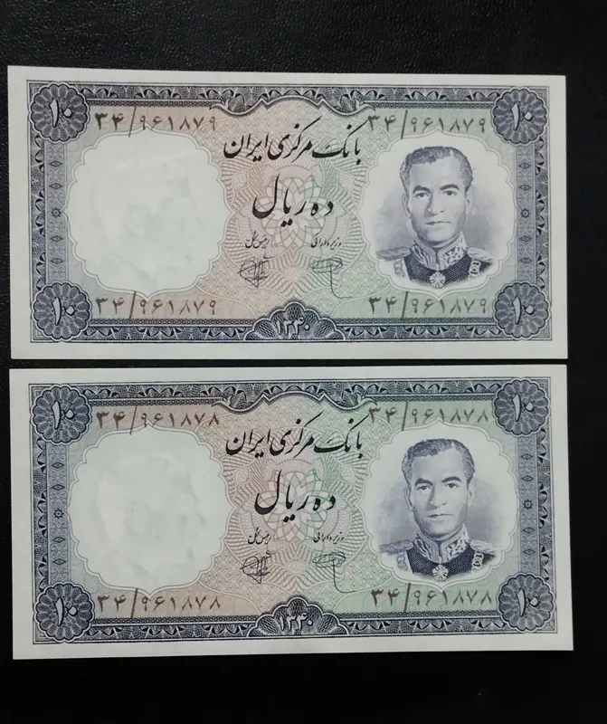 جفت ده ریال سوپربانکی شماره کمیاب جگری،توضیح