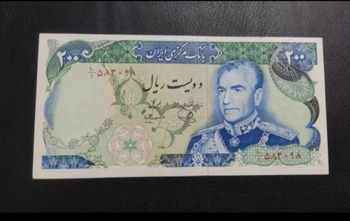200ریال لباس ارتشی امضاوکسرعالی یگانه،مهران،توضیح