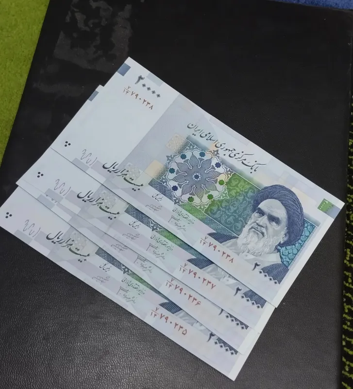 2جفت 2هزارتومن،قدیم،پشت نقش جهان کمیاب،توضیح