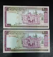 اسکناس