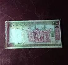 اسکناس