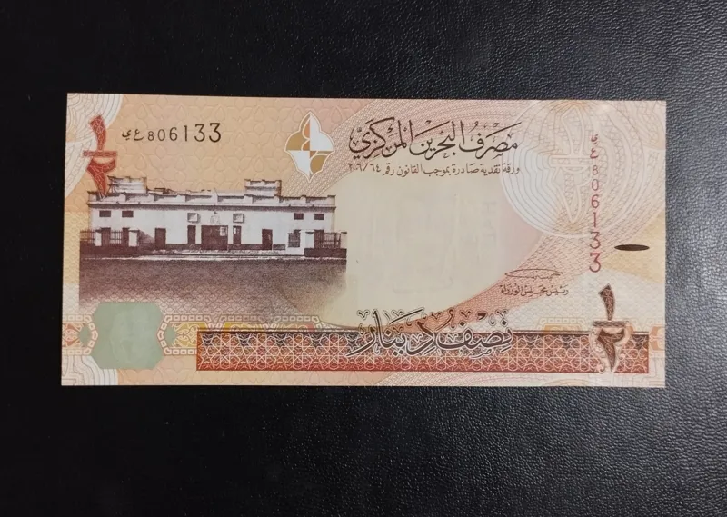 اسکناس بانکی ارزشمند بحرین رایج بسیارزیباتوضبح