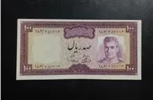 صدریال