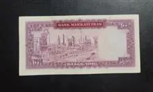صدریال