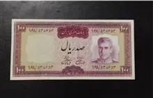 صدریال