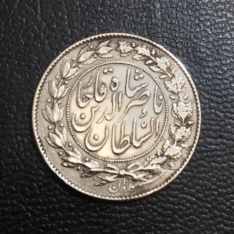 سکه هزاردینارفوق زیبا نقره ناصرالدین شاه1296قتوضیح