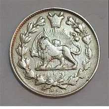 هزاردینارکمیاب،احمدشاه1328ارور