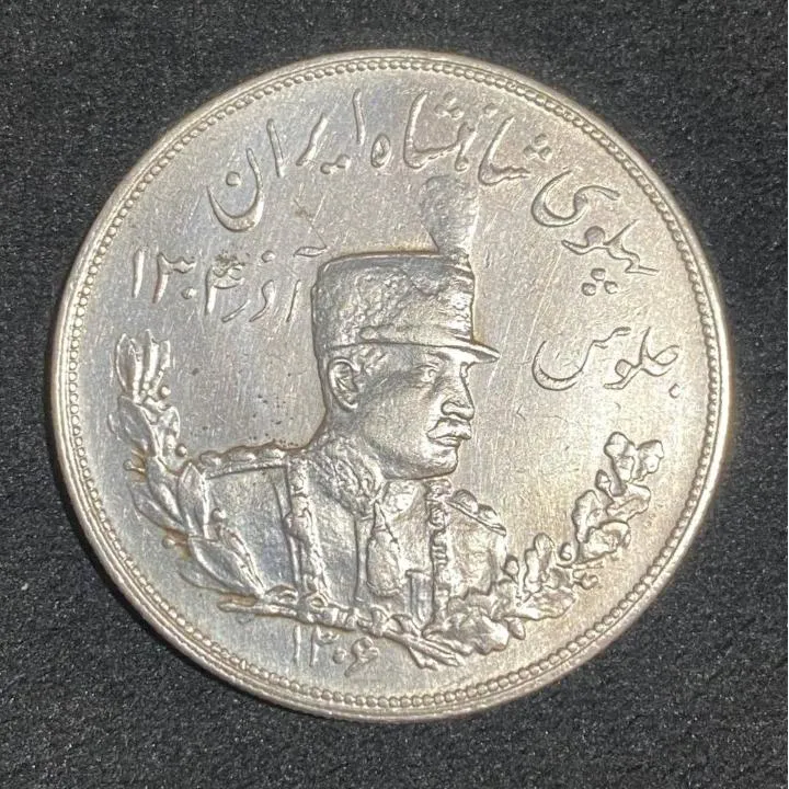 سکه پنجهزار دیناربانکی بسیارزیبای رضاشاه 1306توضیح