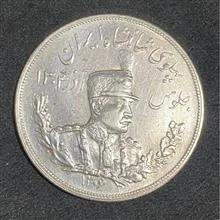 سکه