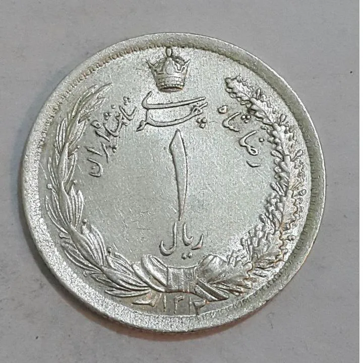 سکه بانکی یک ریال رضاشاه1312دوکوچک،لعابدار،توضیح