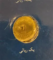 پک